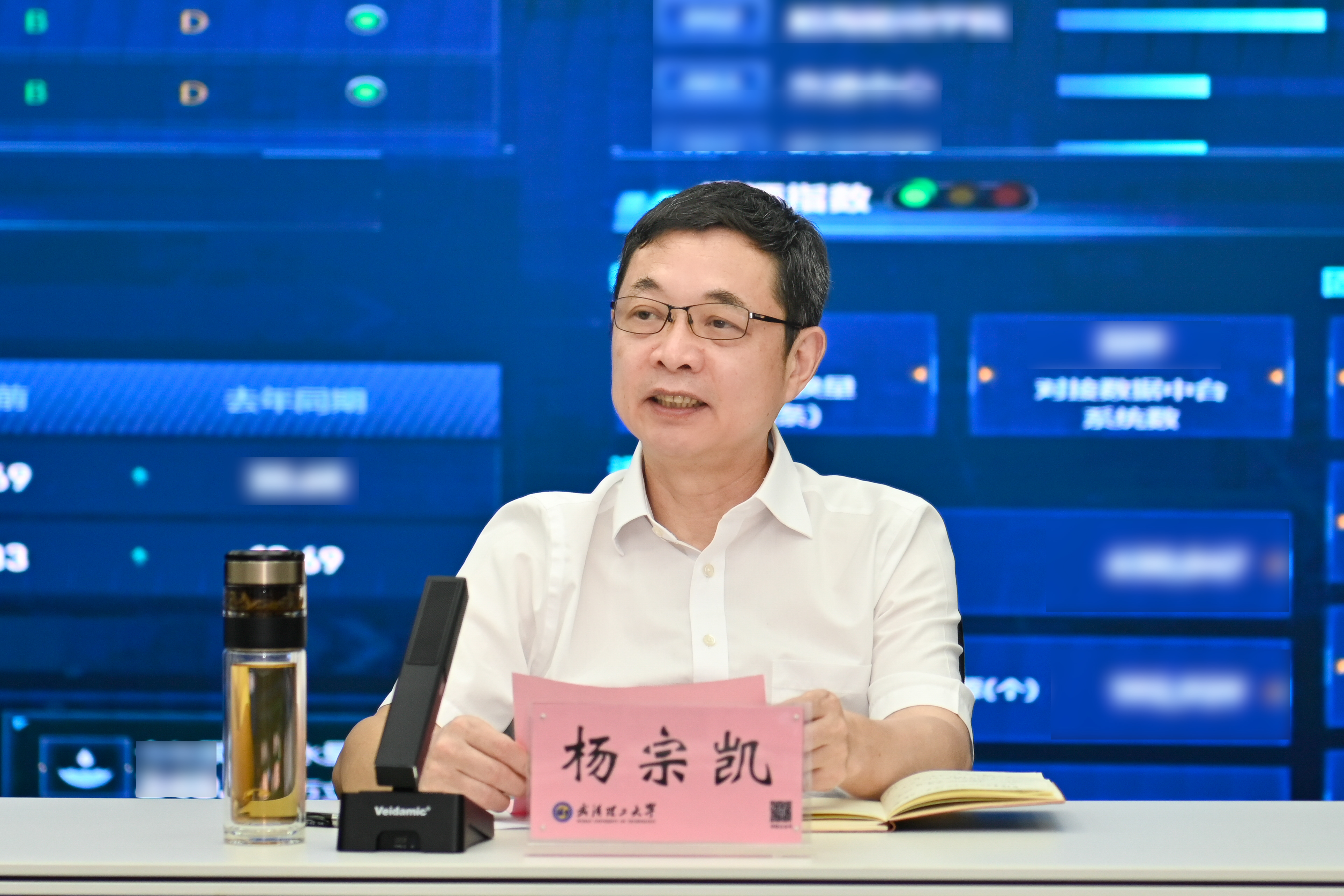 学校召开网信工作领导小组暨信息化办公会