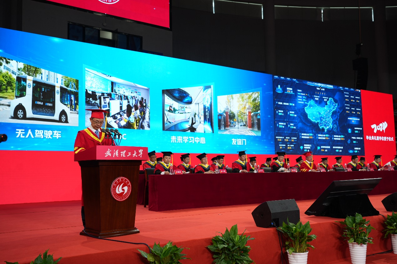 “数据+场景”双驱动：武汉理工大学打造毕业典礼新模式  助力万名学子卓越远航