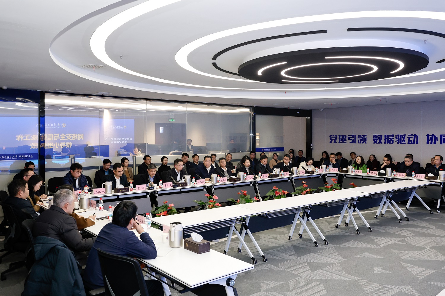 学校召开网络安全与信息化工作领导小组会议