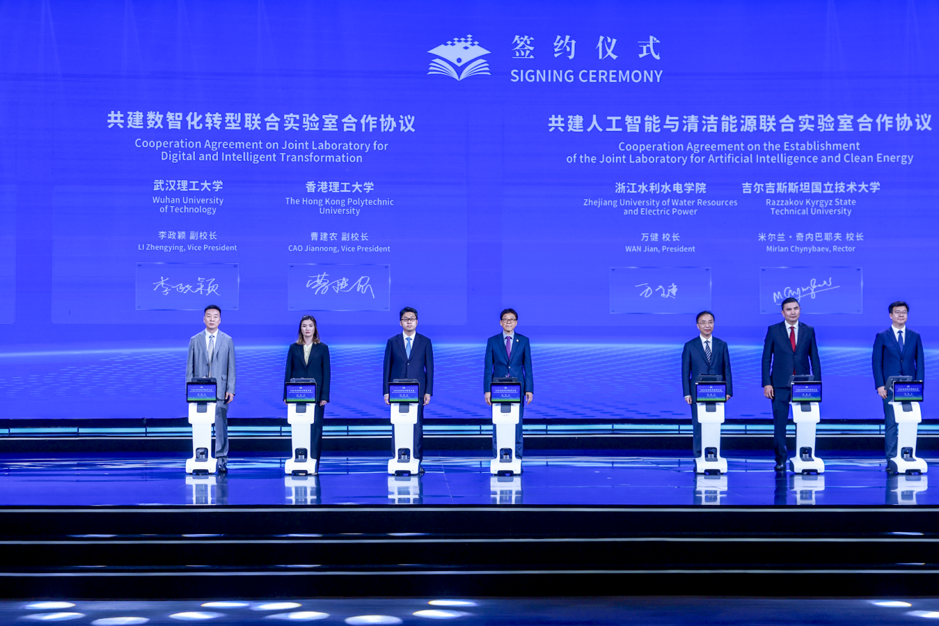 我校多项成果亮相2026世界数字教育大会