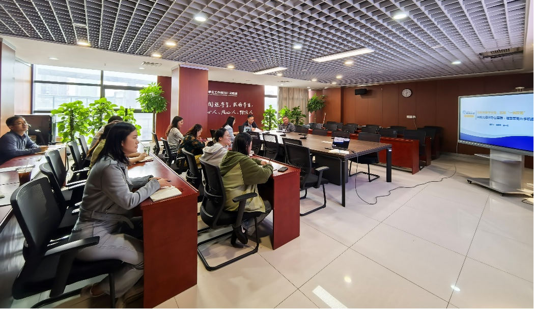 【学工部】“青锋计划”培训第五期：党建引领业务创新，AI赋能办公与摄影